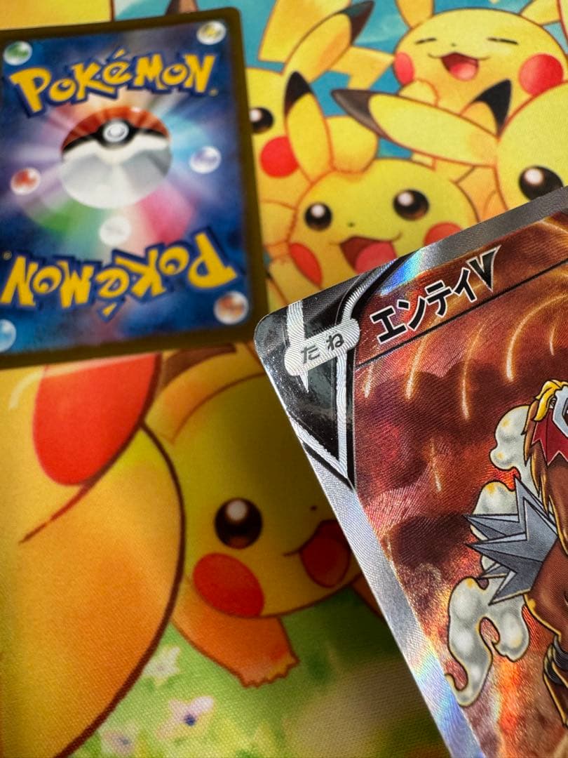 ポケモンカード エンテイV SAR 4枚
