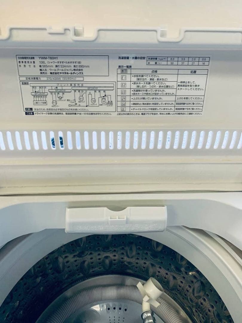 ♦YAMADA 洗濯機【2020年製】YWM-T60H1