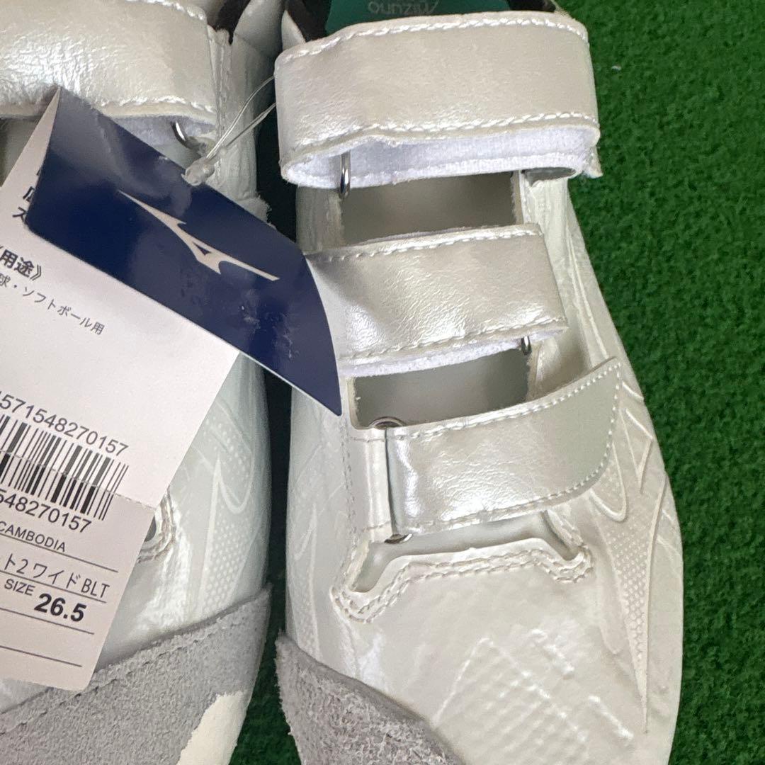 Mizuno ライトレボ 2 ホワイト 野球スパイク　高校野球対応