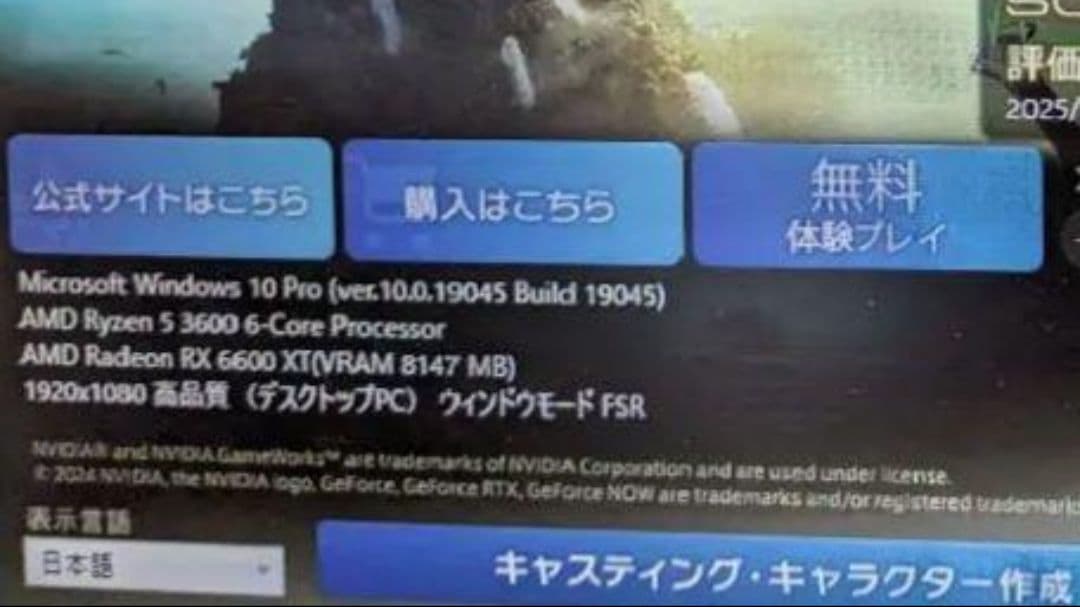 PCI Express 4.0 対応 Radeon RX6600XT 8g