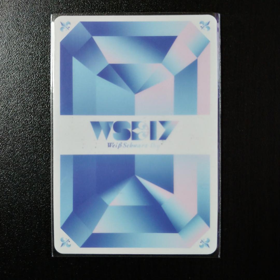 純白の想いをあなたへ ラム 海外Ver