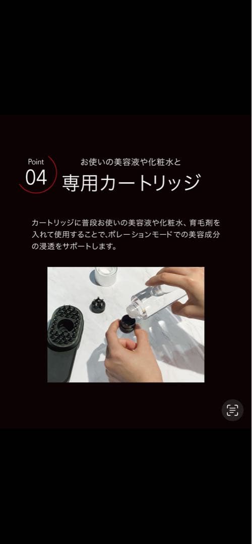 【新品未使用】ONCE EMS Care Pro 美顔器