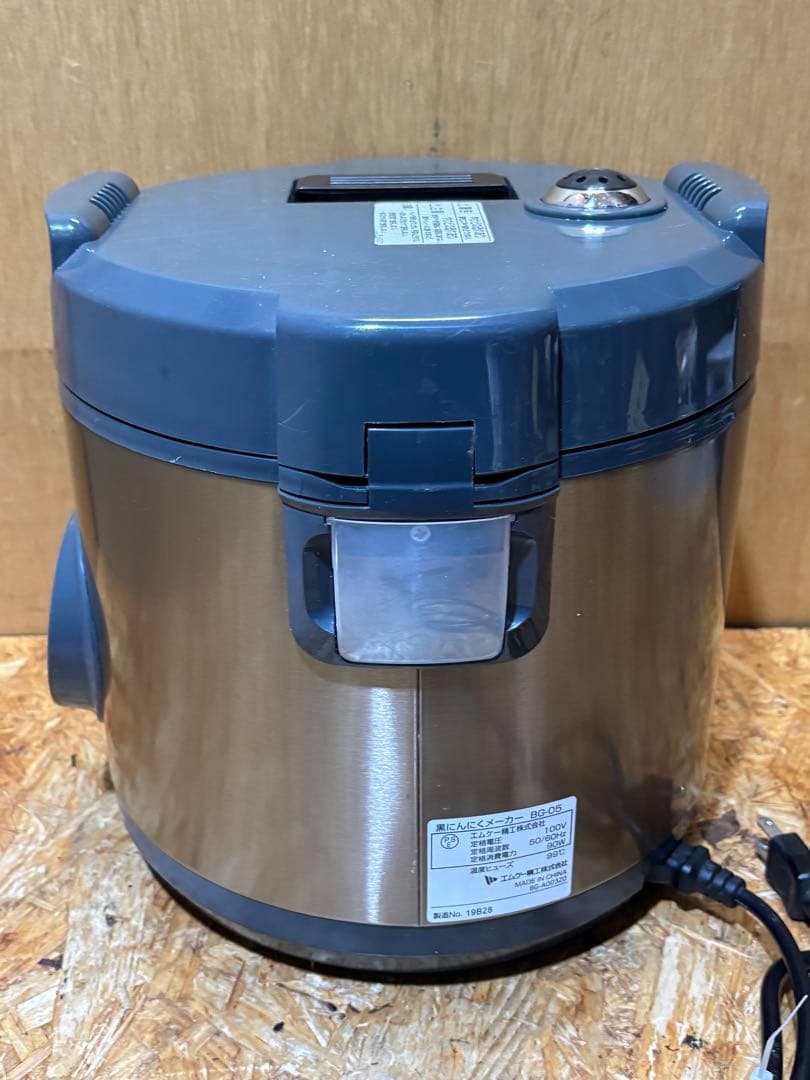 黒にんにくメーカー BG-05 エムケー精工