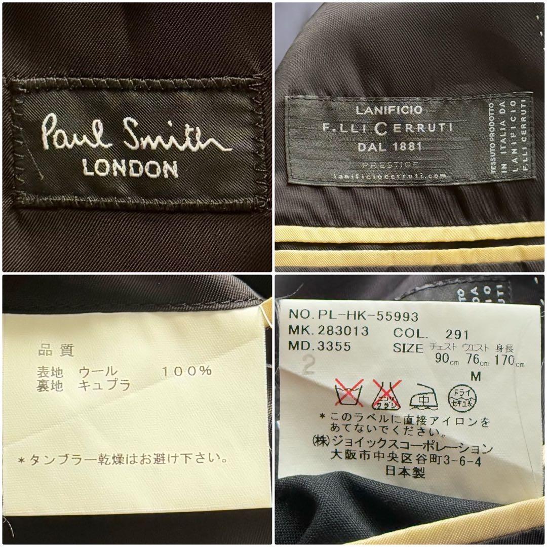 美品 希少 ポールスミス CERRUTI セットアップ 3ピース ベスト M