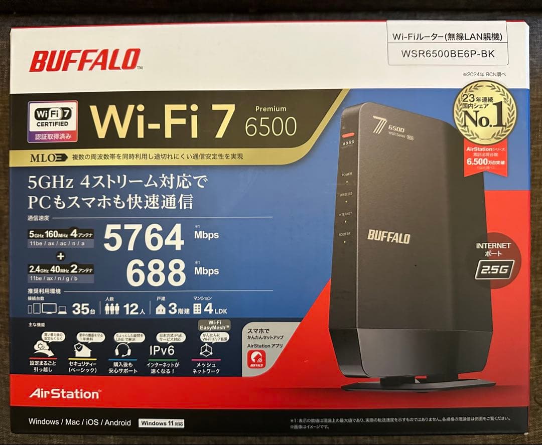 BUFFALO WSR6500 Wi-Fi 7 ルーター