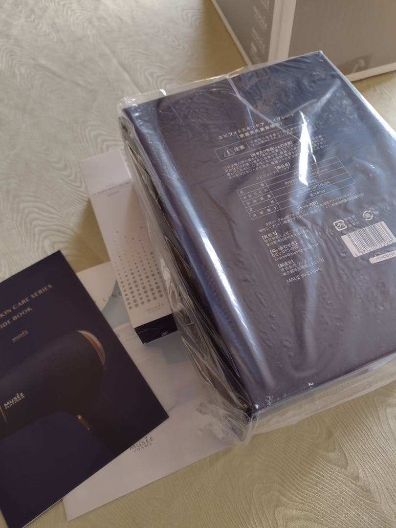 【新品未開封】ミュゼ　エピフォト スキンケア ハイグレードセット　ローション付き