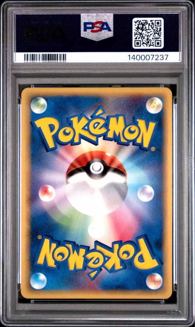 PSA10 ポケモンカード ラティオス デルタ種 042/086 1ST ED