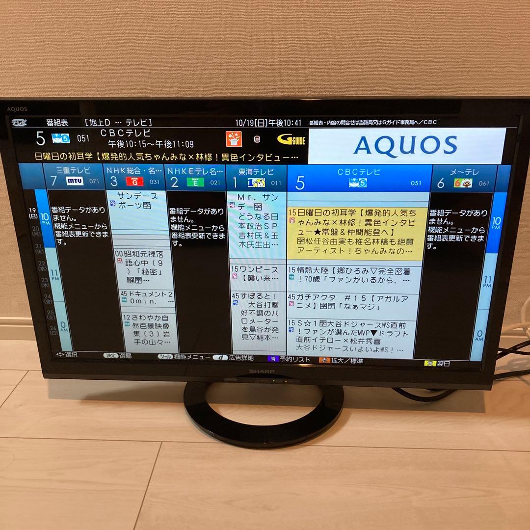シャープ 24V型 AQUOS 液晶テレビ 外付HDD対応LC-24K40
