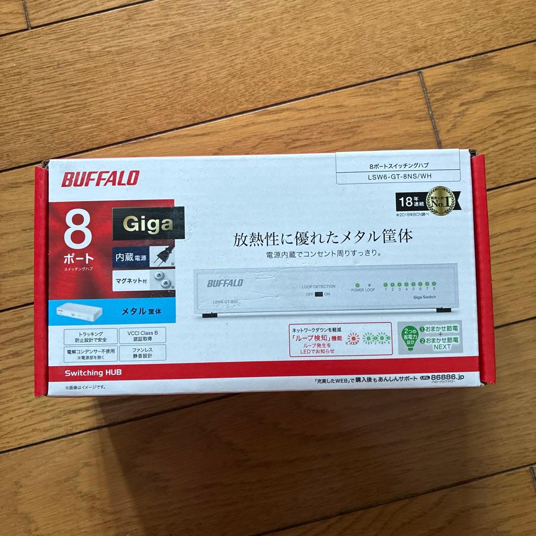 バッファロー8ポートスイッチングハブ LSW6-GT-8NS/WH あかざ
