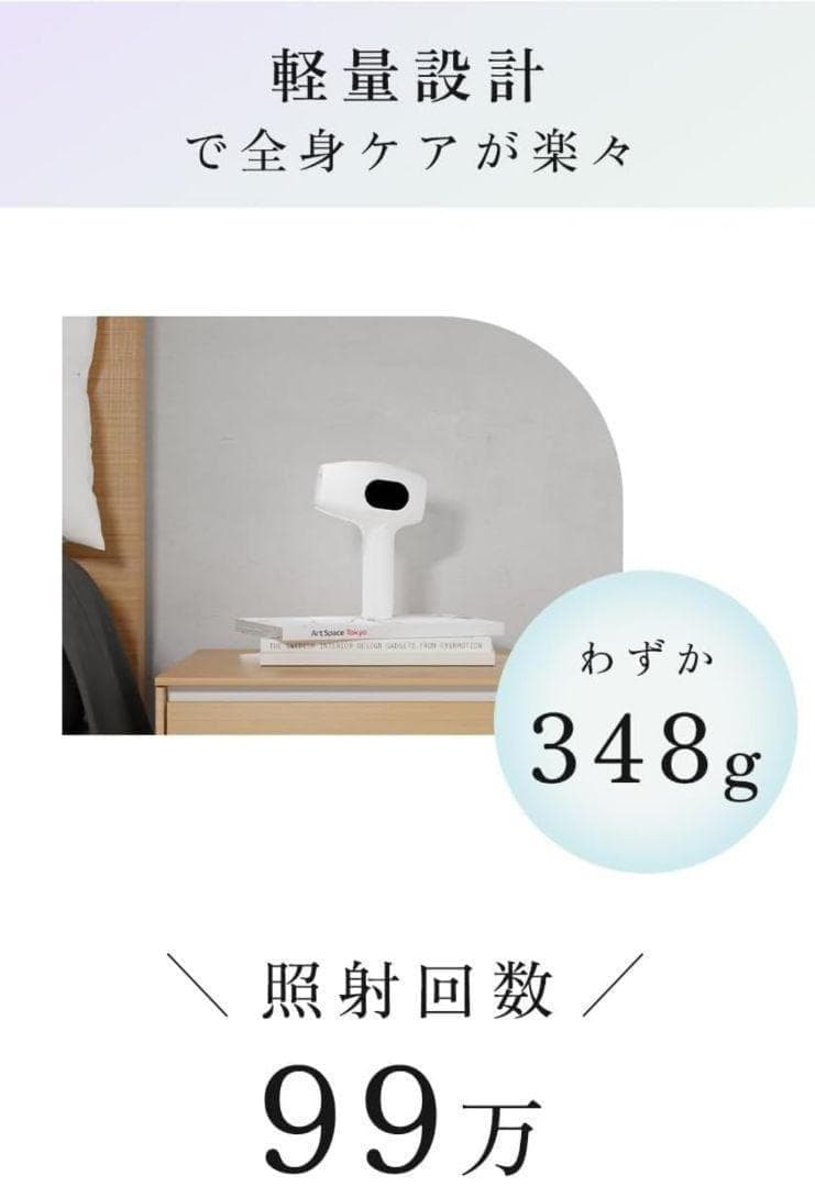 脱毛器 冷感脱毛器 光エステ 光美容器 9段階調節 VIO対応 軽量 男女兼用