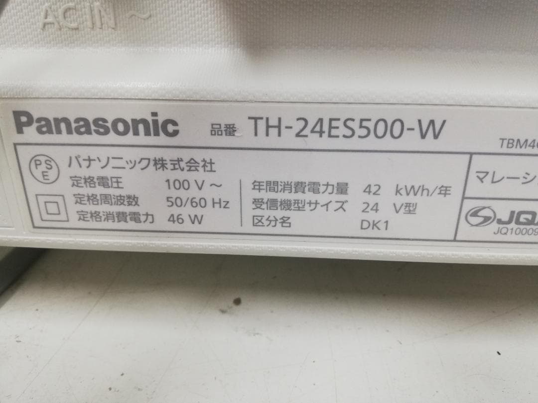 【完動品】Panasonic パナソニック 液晶テレビ TH-24ES500-W