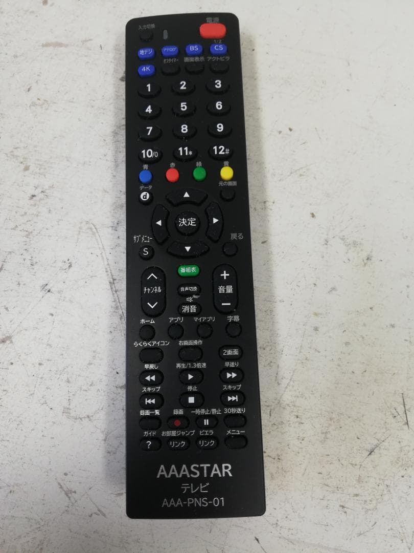 【完動品】Panasonic パナソニック 液晶テレビ TH-24ES500-W