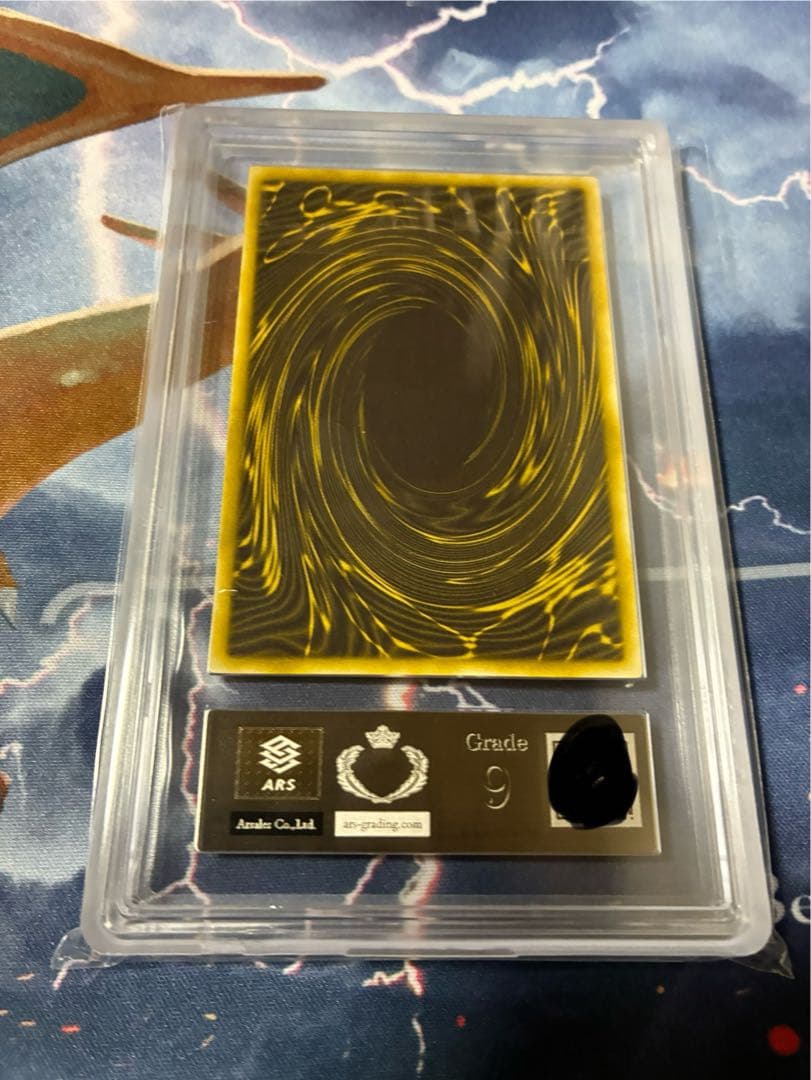 ARS9 ラーの翼神竜 G4-03 シークレットレアカード 遊戯王