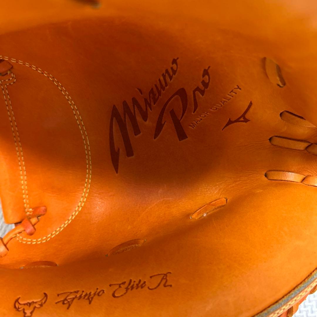 Mizuno Pro 軟式グローブ ビターオレンジ キャッチャーミット