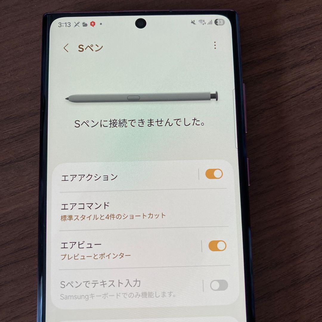 Galaxy S22 Ultra 本体　韓国版12+256 極美品
