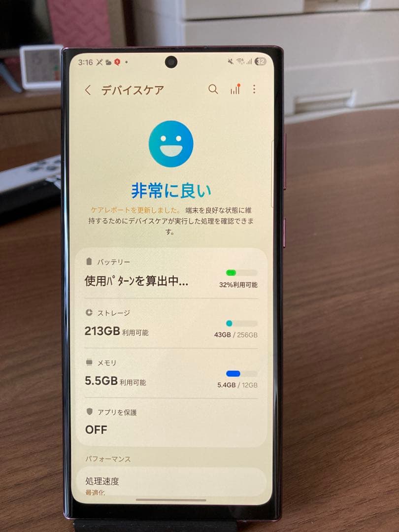 Galaxy S22 Ultra 本体　韓国版12+256 極美品