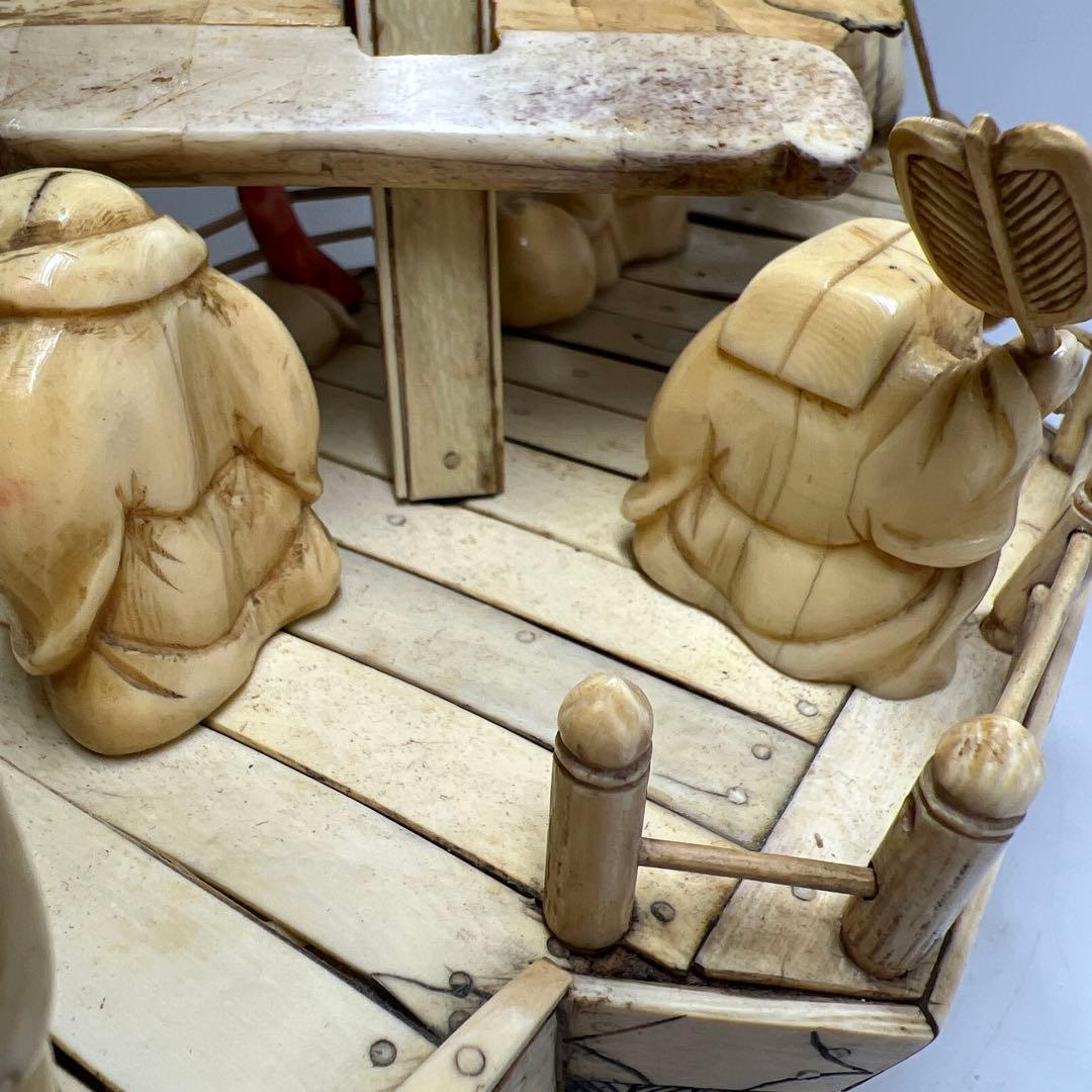 極上　宝船　高さ30/幅31cm 1107g 東K8-0202③ トヒルヒ