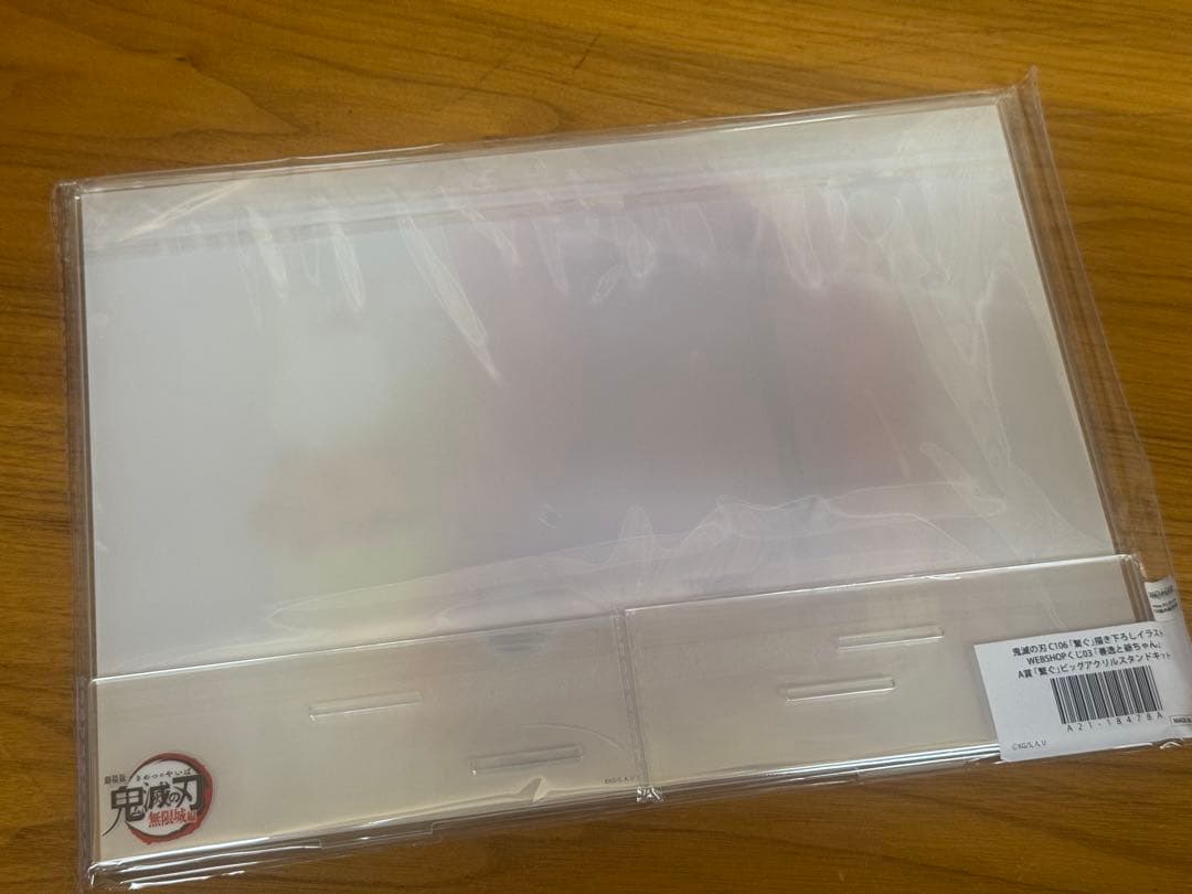 鬼滅の刃　WEBSHOPくじ　 善逸と爺ちゃん　A賞　アクリルスタンド