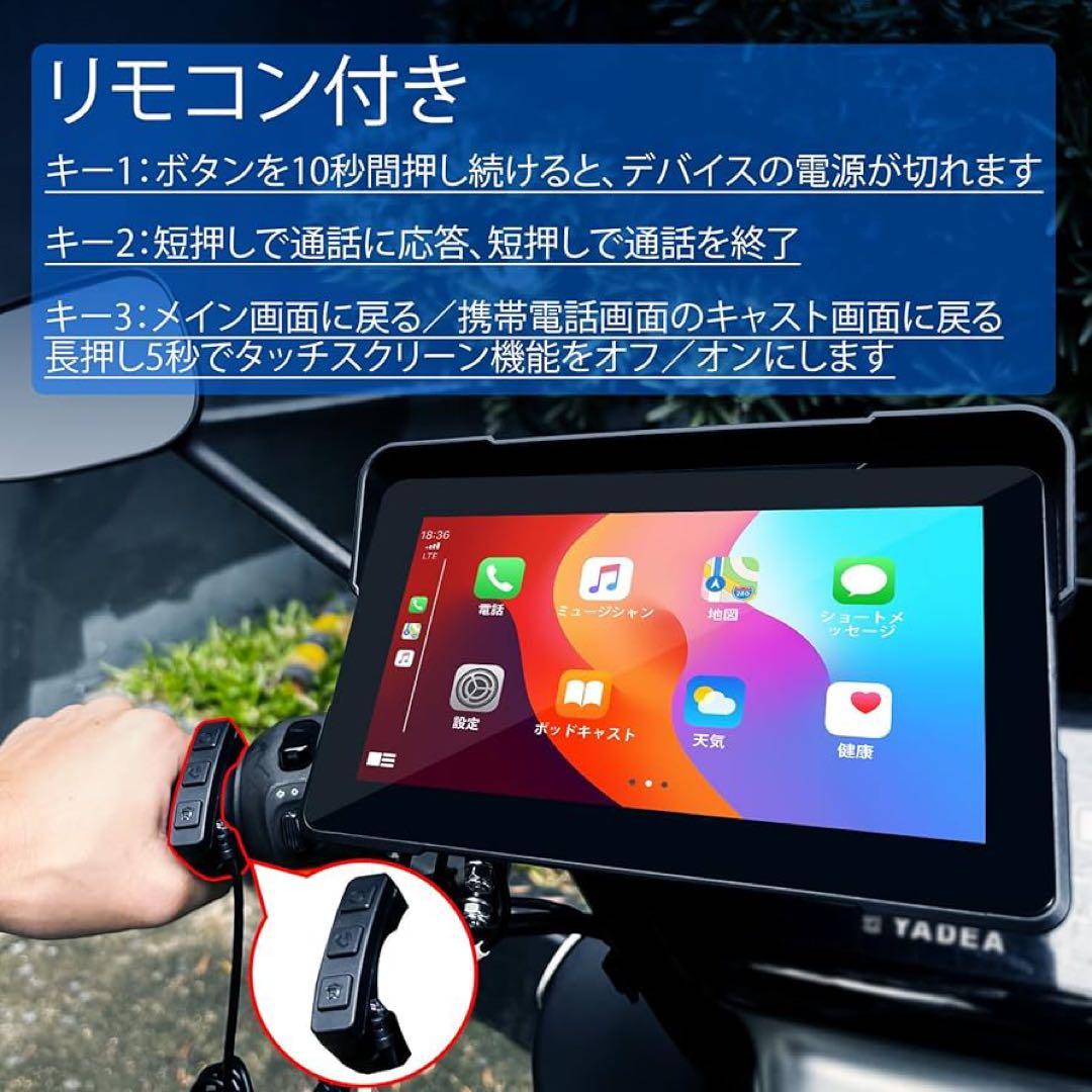 大特価！7インチ バイク ナビ スマートモニター - CarPlay &