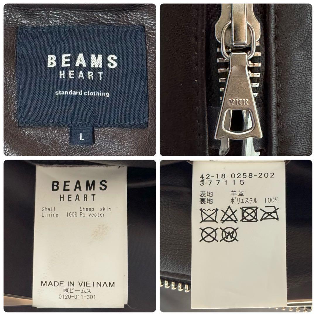 美品 BEAMS HEART シングルライダースジャケット ラムレザー L