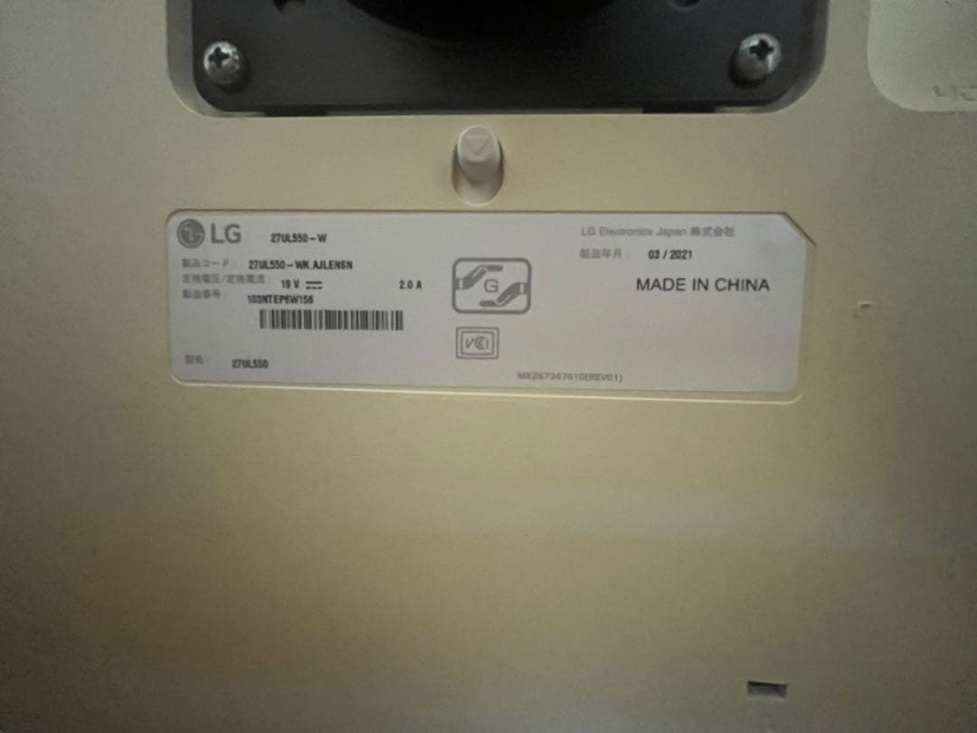 LG 27インチ 4Kモニター 27UL550-W