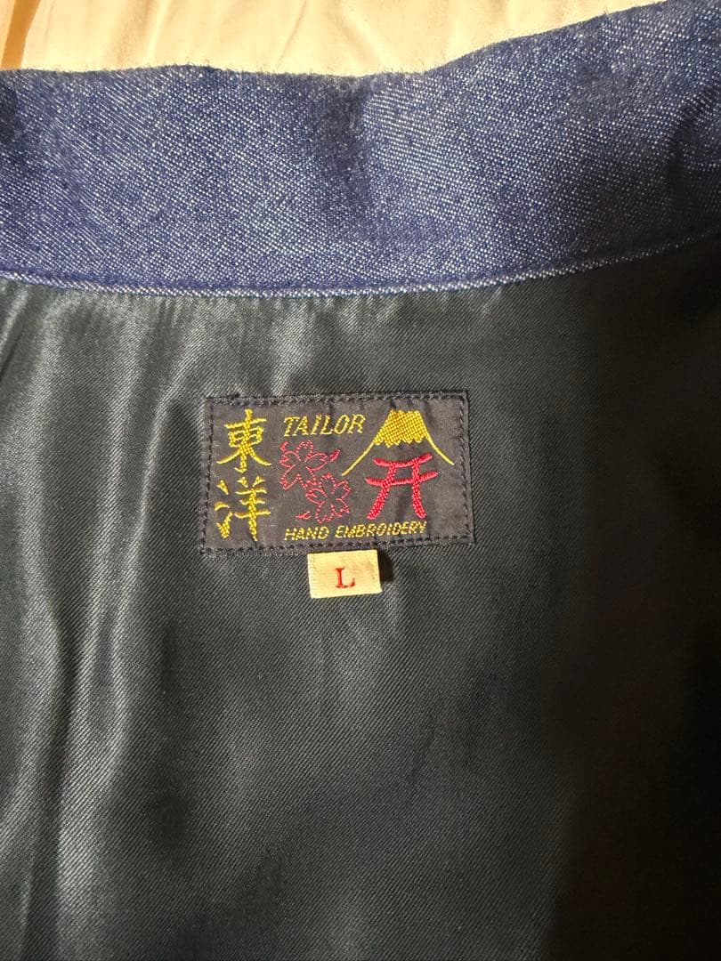 レア美品　テーラー東洋　ベトジャン　デニム