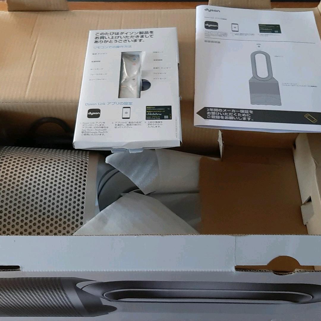 加湿空気清浄機　dyson HP 03 WS