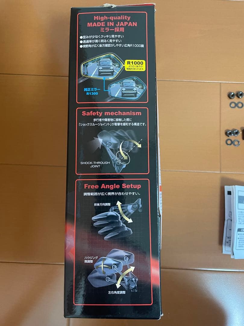 タナックス　カウリングミラー7 左右 RAYSAVE AEX7