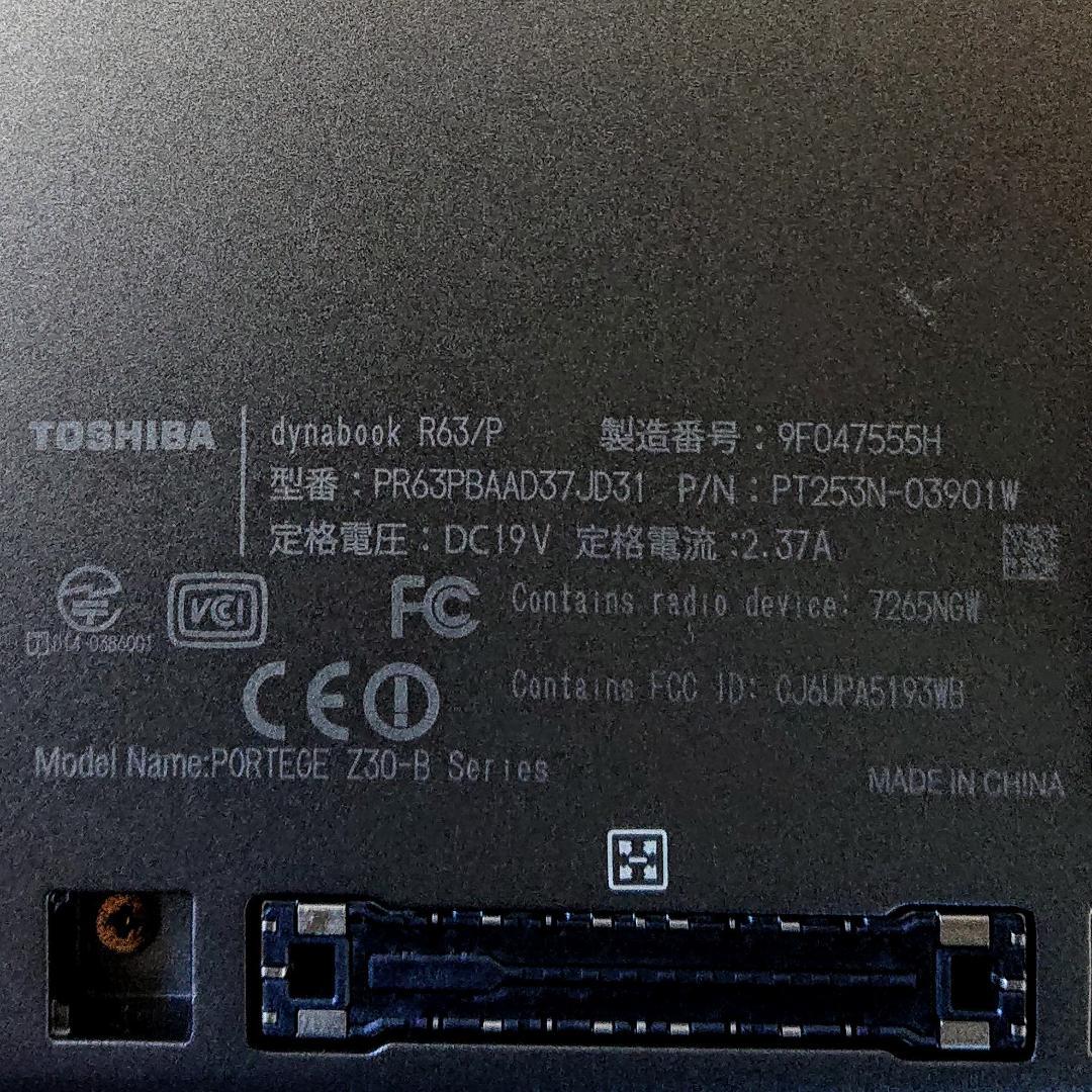 美品！Dynabook R63/P第5世代Core i5 [435]