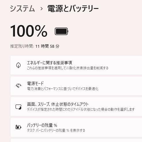 美品！Dynabook R63/P第5世代Core i5 [435]
