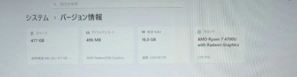 ギ*ー様 HP ENVY x360 13-ay0050AU 本体