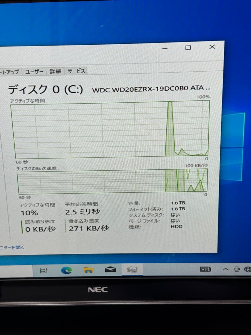 Windowsデスクトップ NEC VN770LS1YB i7-3630QM 8GB 2TB HHD