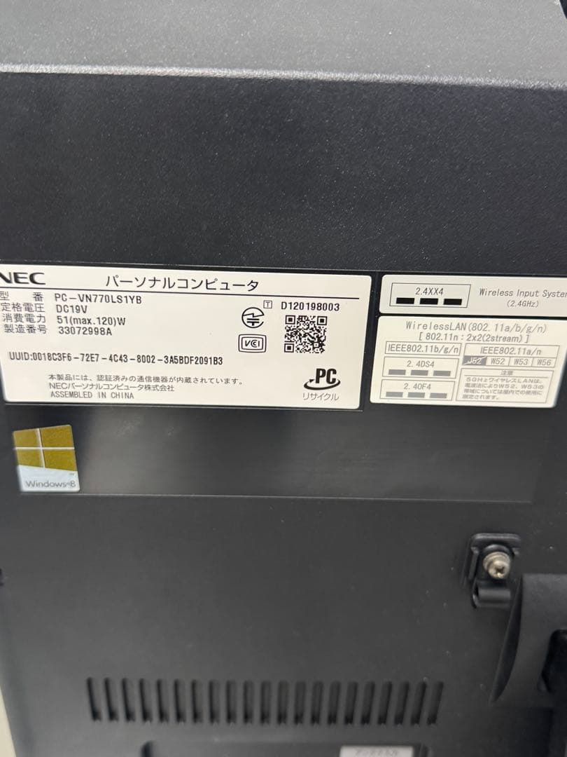 Windowsデスクトップ NEC VN770LS1YB i7-3630QM 8GB 2TB HHD