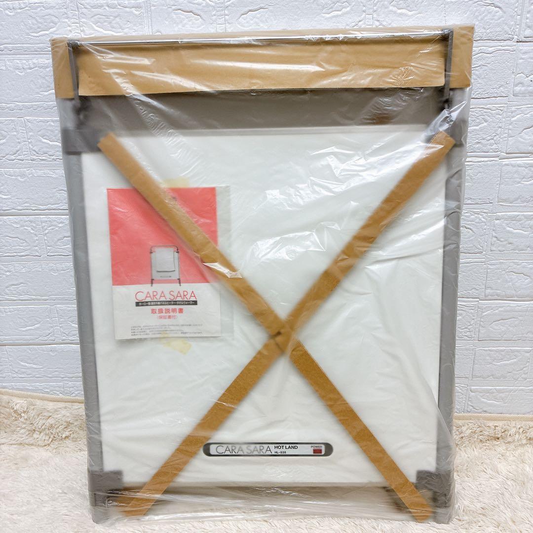 HOTLAND CARA SARA HL-535 遠赤外線パネルヒーター