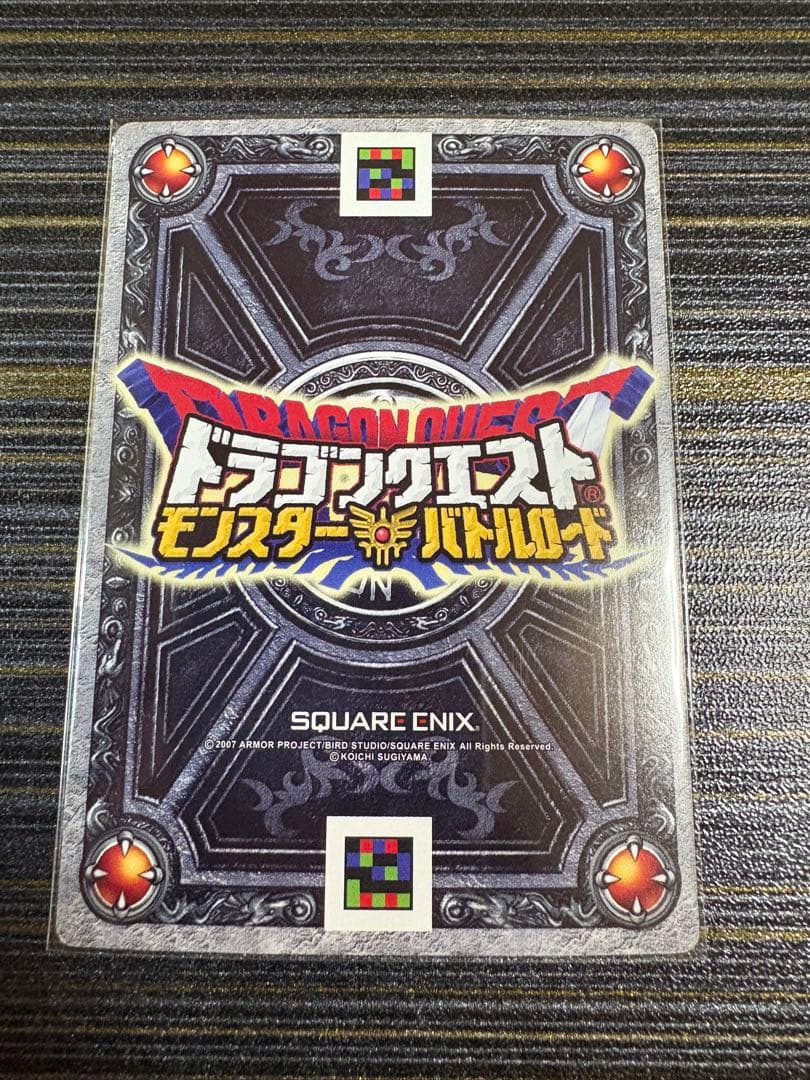 【最終値下げ？】ドラクエバトルロード　SP ぱふぱふ