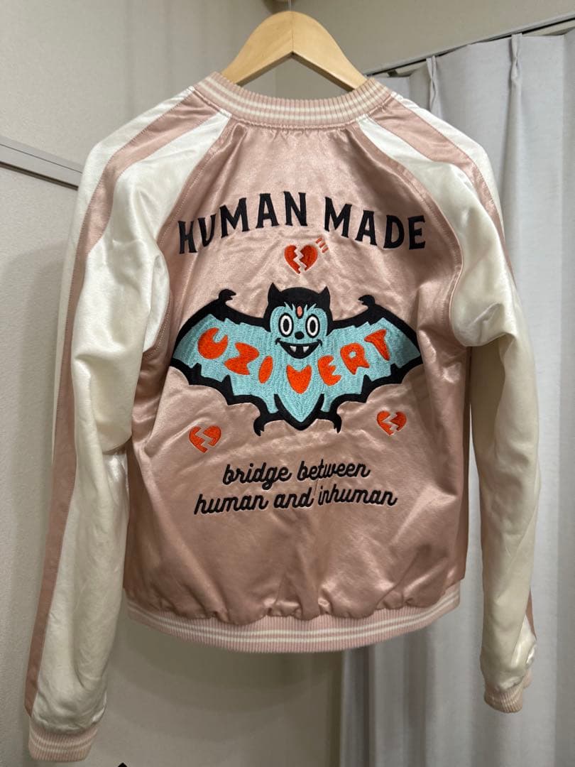 【値下げ】HUMAN MADE uzi コラボ スカジャン リバーシブル