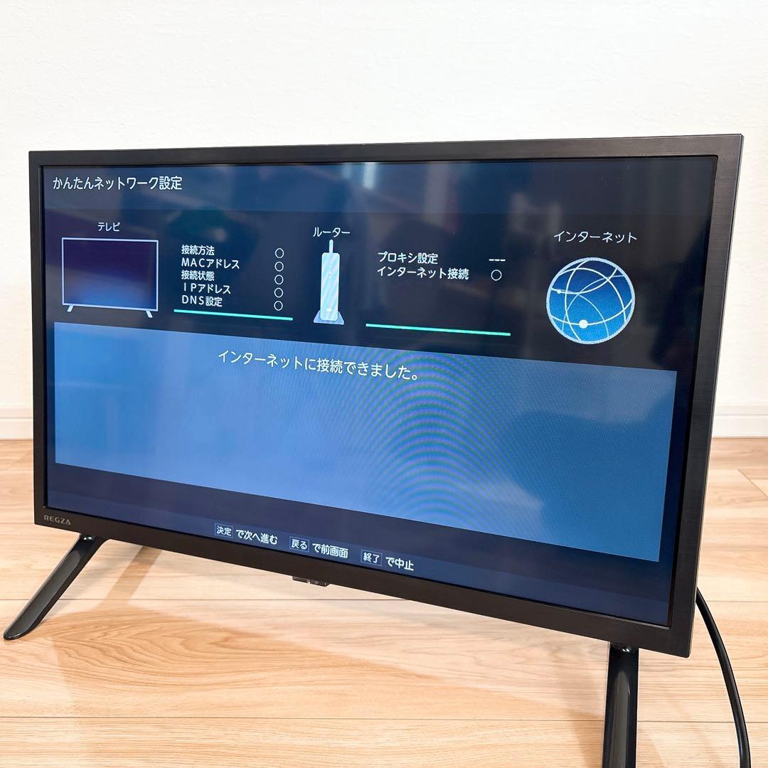 2024年製✨ レグザ 24インチ テレビ ネット動画 24V35N 東芝 美品