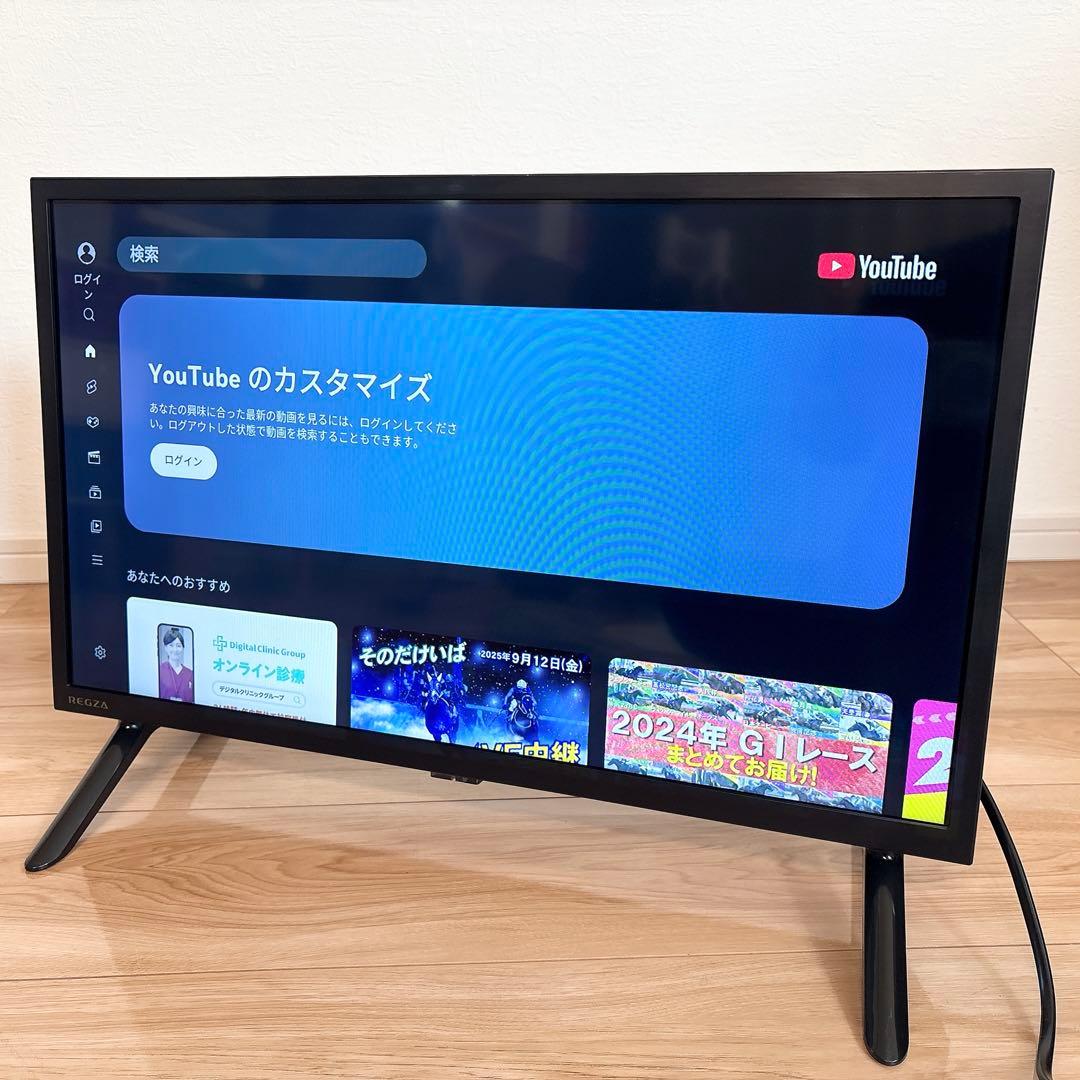 2024年製✨ レグザ 24インチ テレビ ネット動画 24V35N 東芝 美品