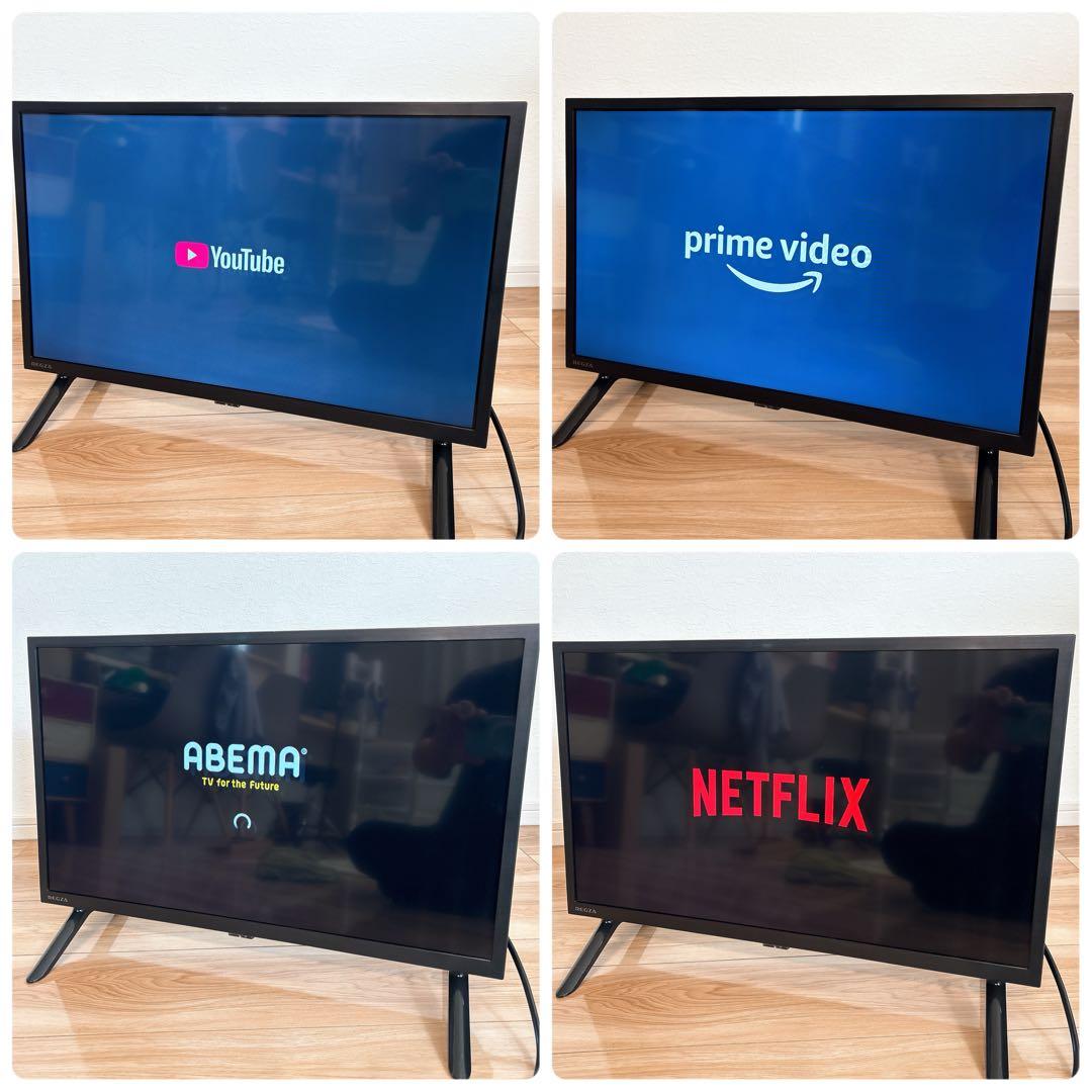 2024年製✨ レグザ 24インチ テレビ ネット動画 24V35N 東芝 美品