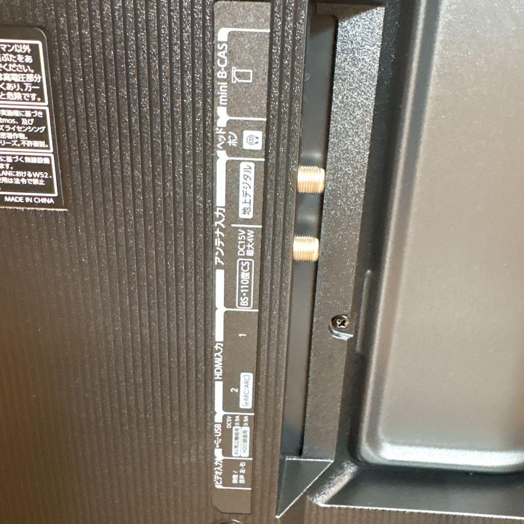 2024年製✨ レグザ 24インチ テレビ ネット動画 24V35N 東芝 美品