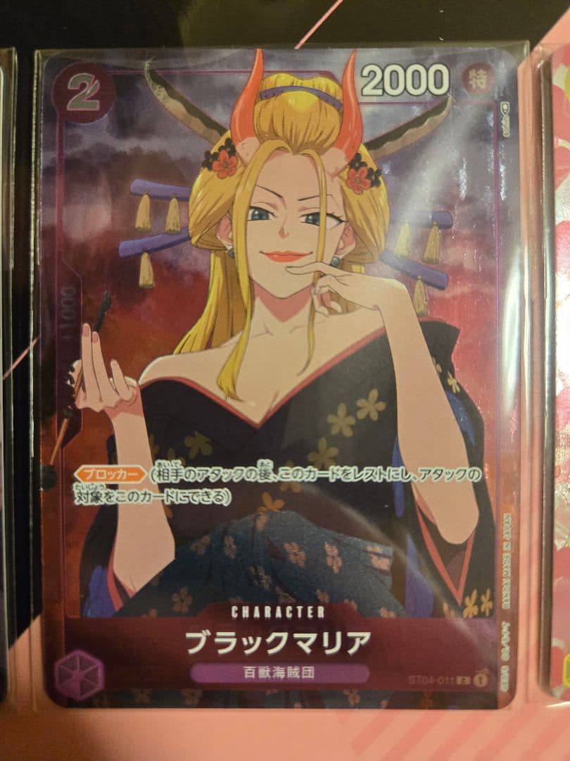 【未開封】ワンピースカード プレミアムカードコレクション ガールズエディション