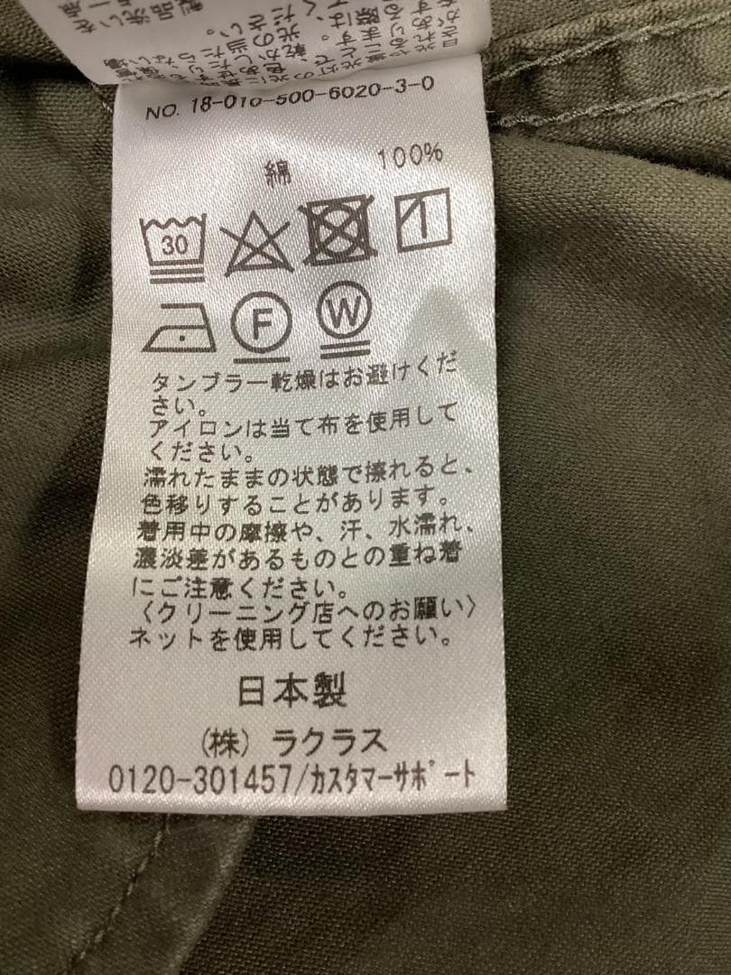 ドゥーズィエム クラス ミリタリージャケット カーキ シャツ カーキ 春夏