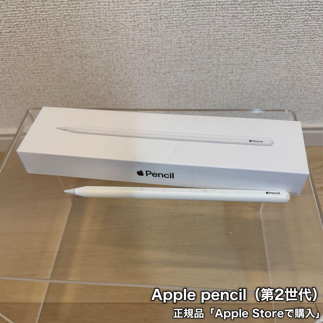 Apple Pencil（第2世代） ホワイト
