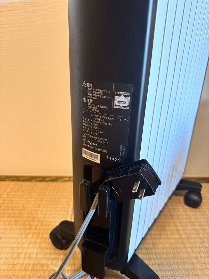 美品/DeLonghi マルチダイナミックヒーター MDHAA15WiFi-BK