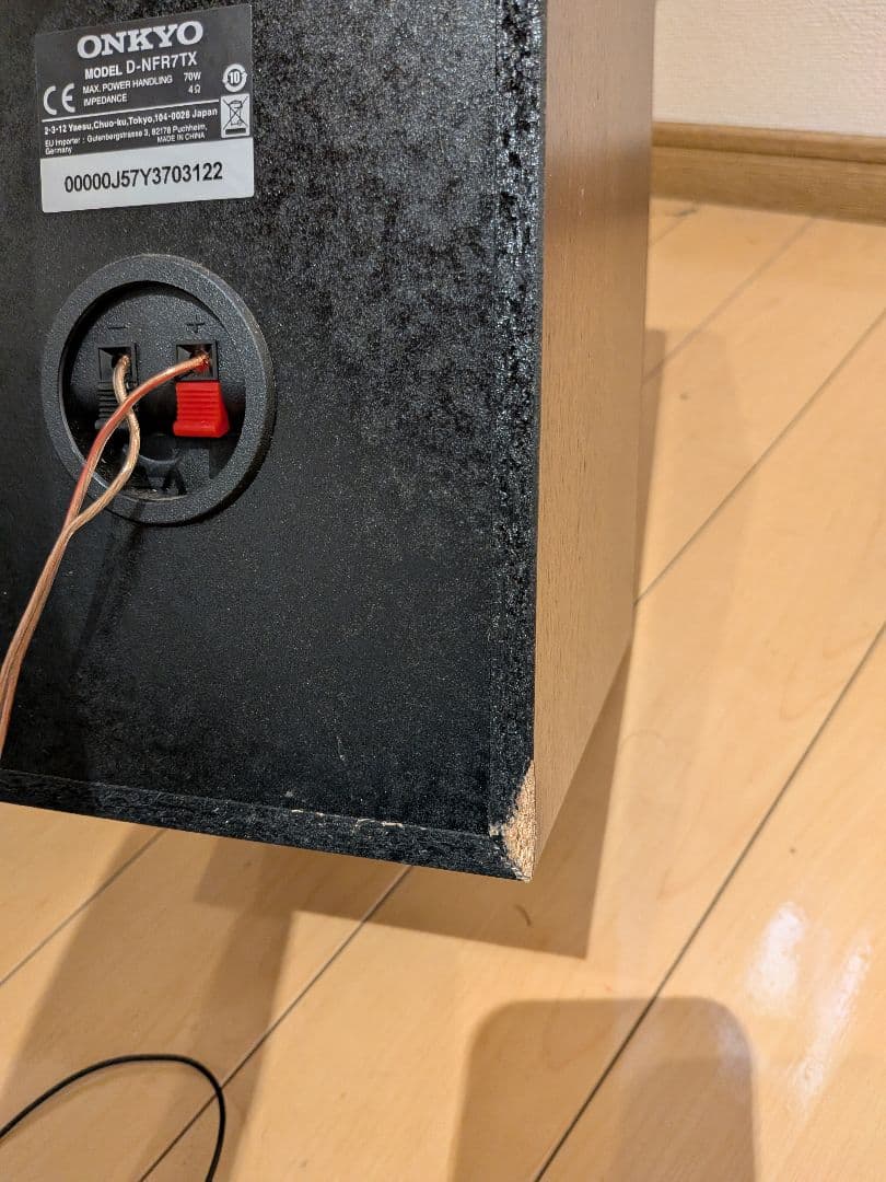 ONKYO D-NFR 7TX ミニコンポ