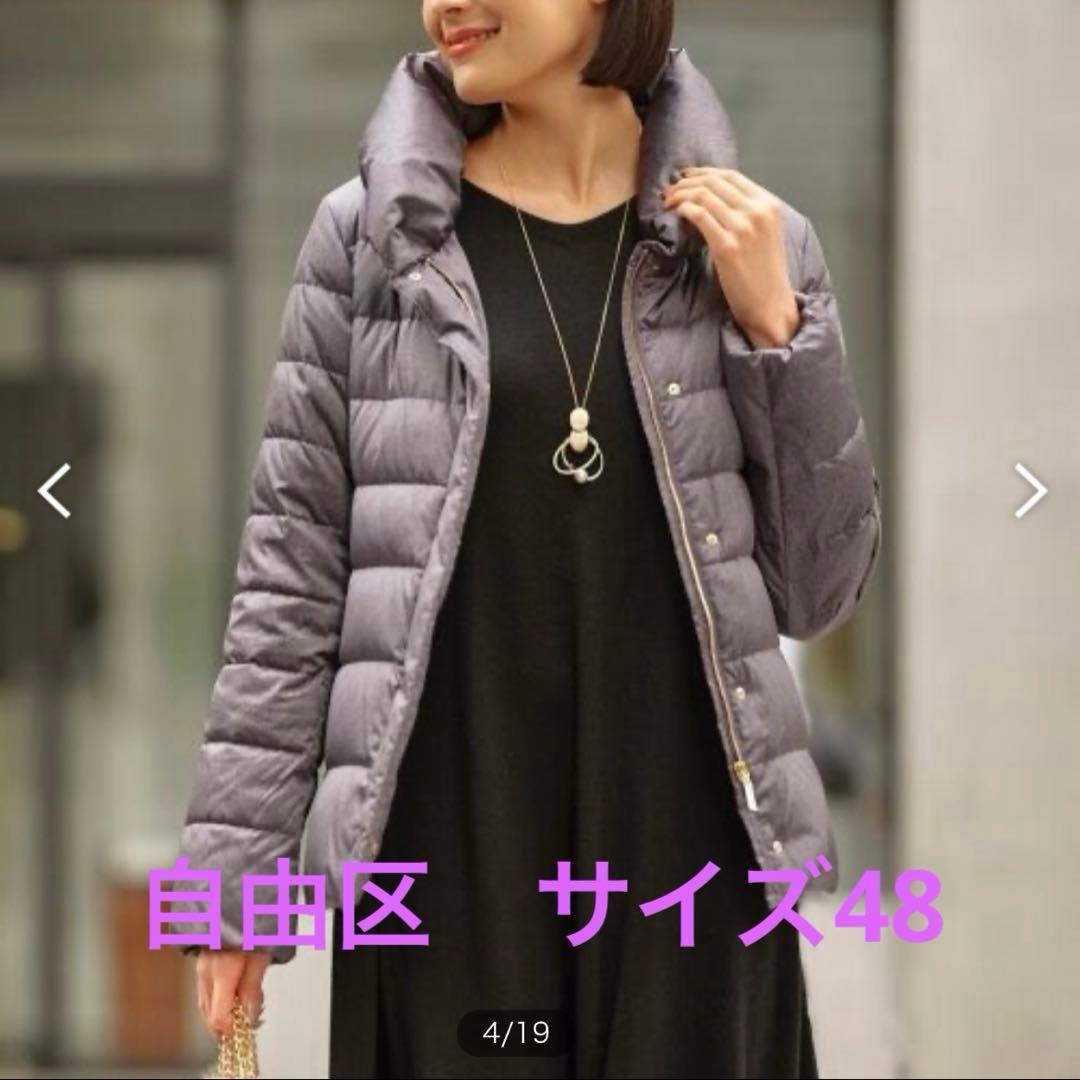 自由区　ショートダウン　サイズ48