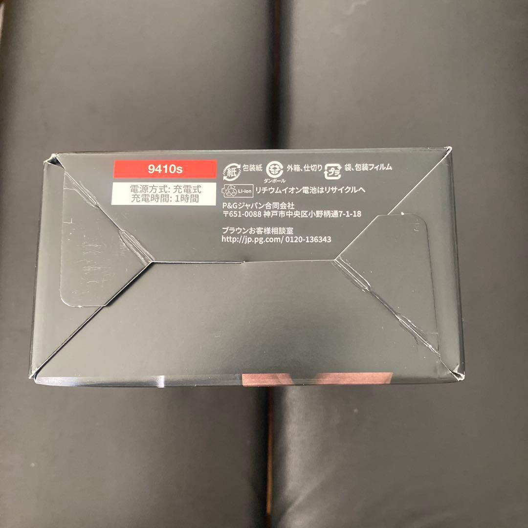 Braun シリーズ 9 Pro 9410s メンズシェーバー