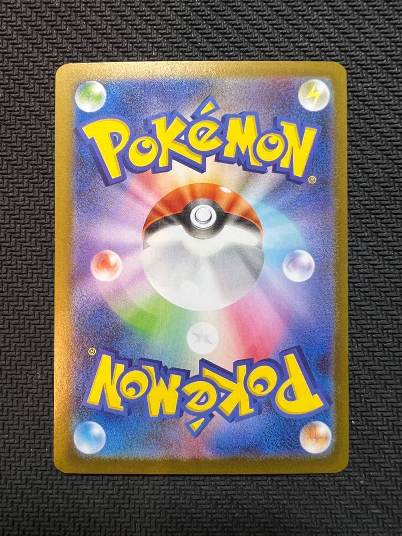 トウホクのピカチュウ P [SV-P 260] ポケモンセンタートウホク