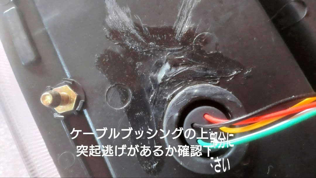 ハイエース6型〜(取付加工済み)信玄テールランプ●シーケンシャル:レッド