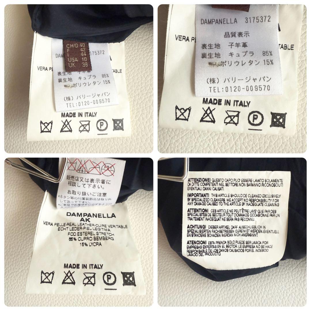 【バリー】レザージャケット 羊革 ブラック テーラード 高級感 イタリア製 40